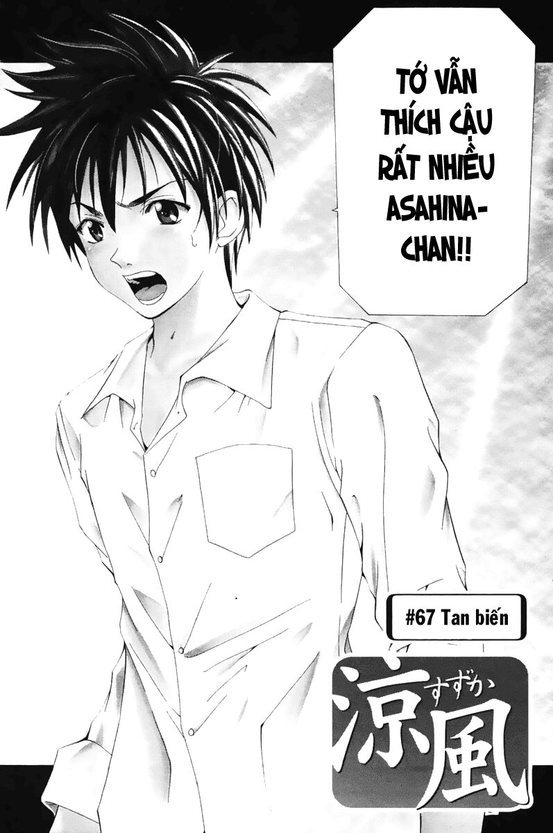 Suzuka: Chapter 67