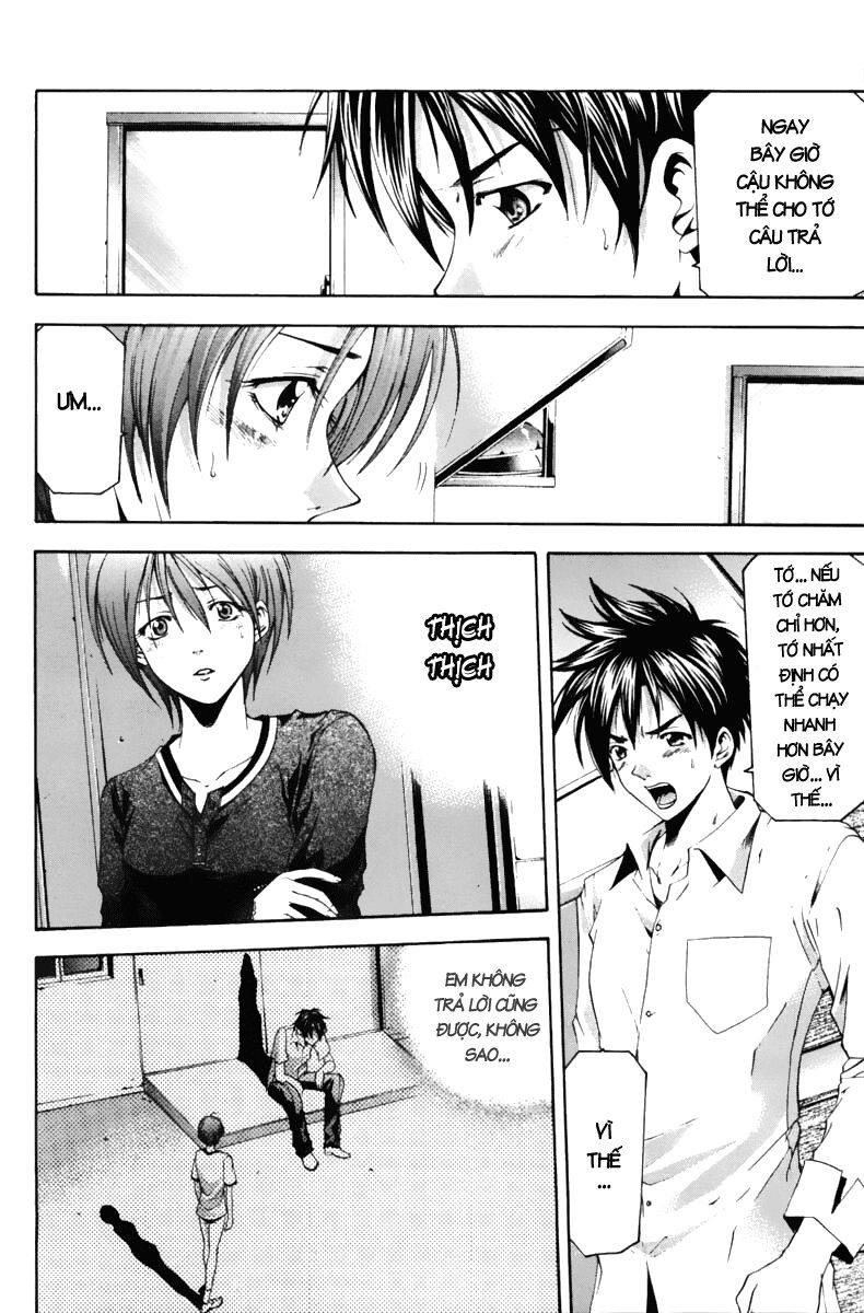 Suzuka: Chapter 67