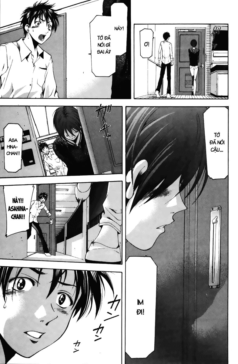 Suzuka: Chapter 67