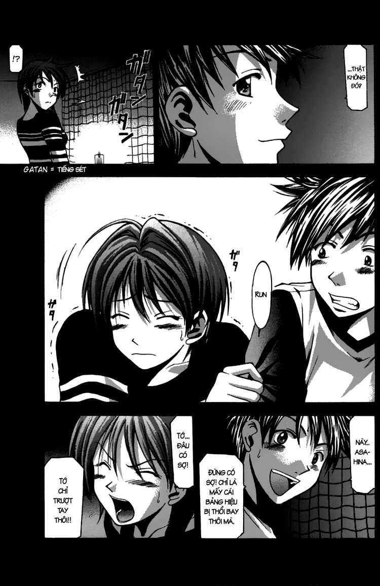 Suzuka: Chapter 9