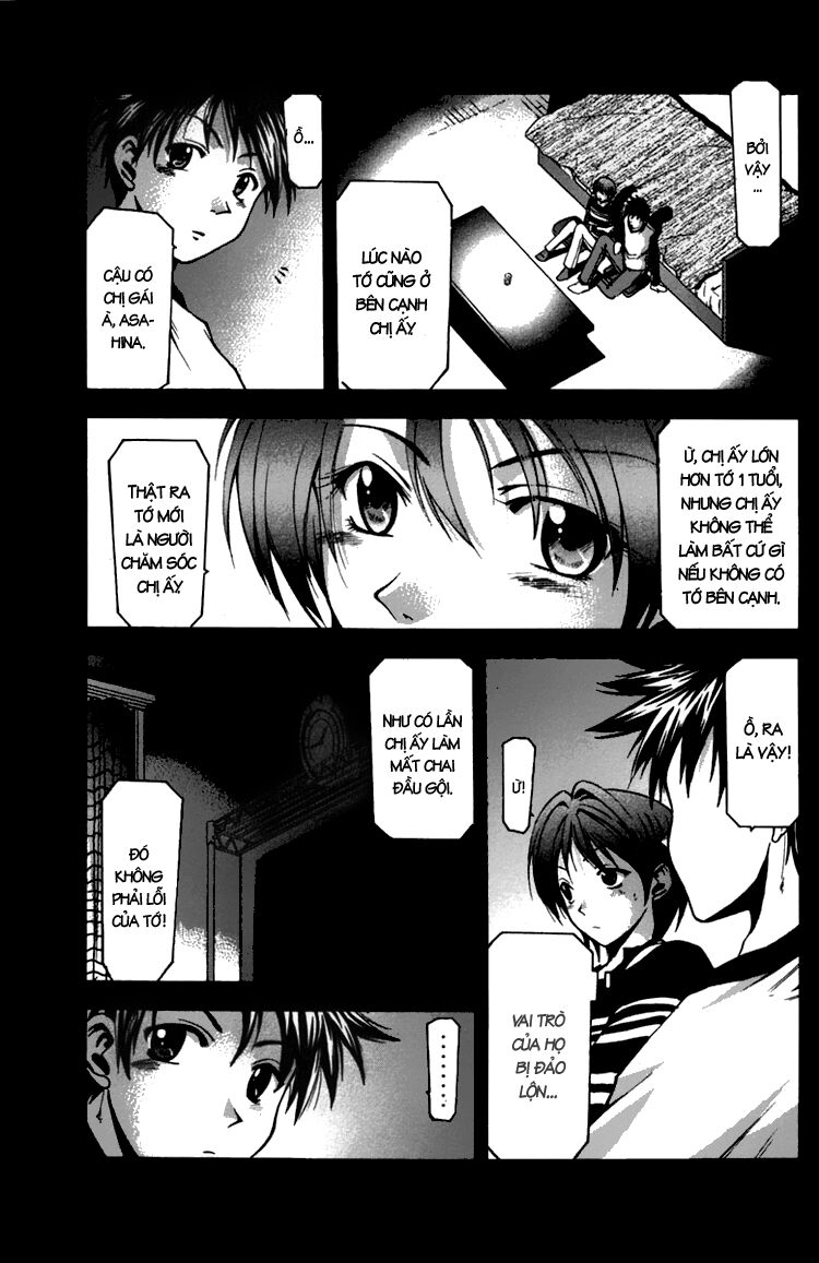 Suzuka: Chapter 9