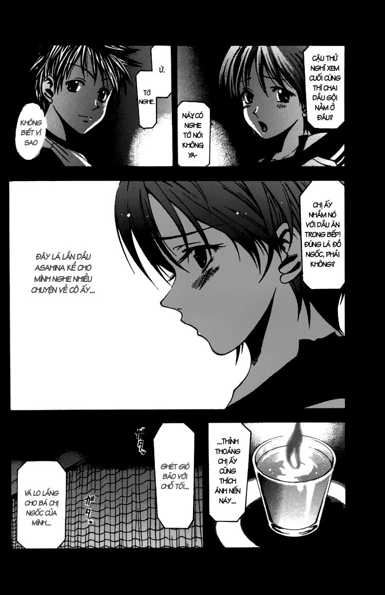 Suzuka: Chapter 9