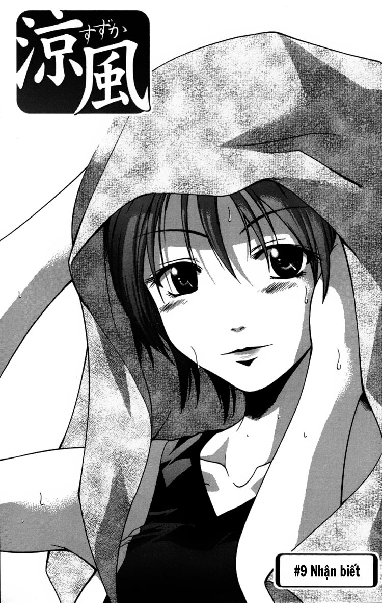 Suzuka: Chapter 9