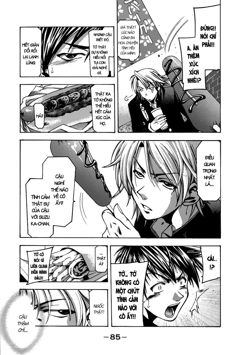 Suzuka: Chapter 9