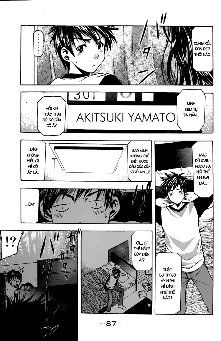 Suzuka: Chapter 9