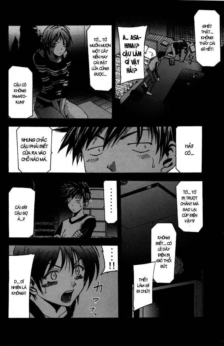 Suzuka: Chapter 9
