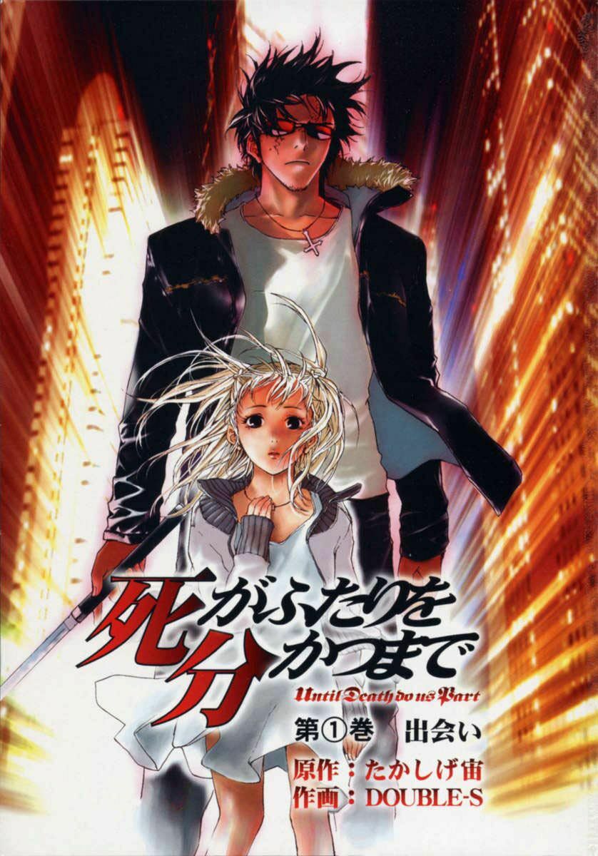 Until Death Do Us Part: Chapter 1