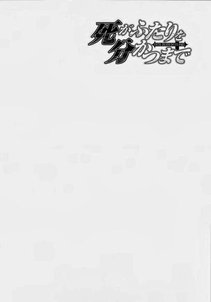 Until Death Do Us Part: Chapter 150