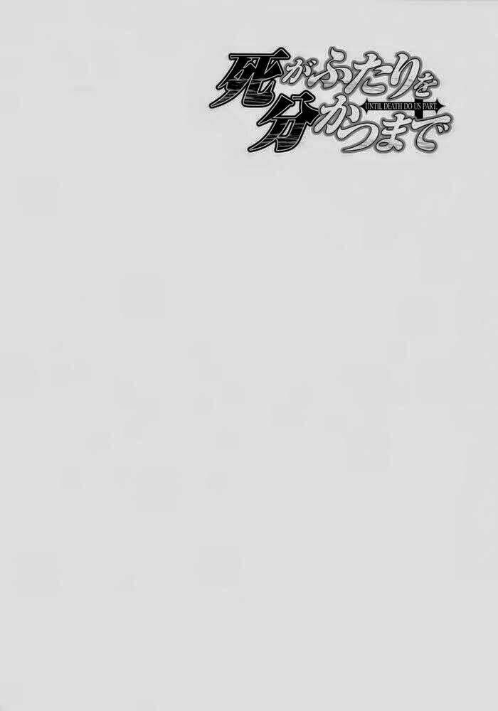 Until Death Do Us Part: Chapter 157