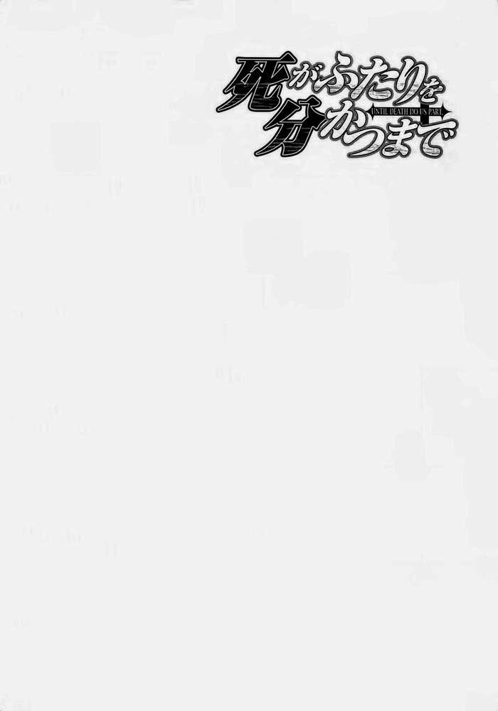 Until Death Do Us Part: Chapter 172