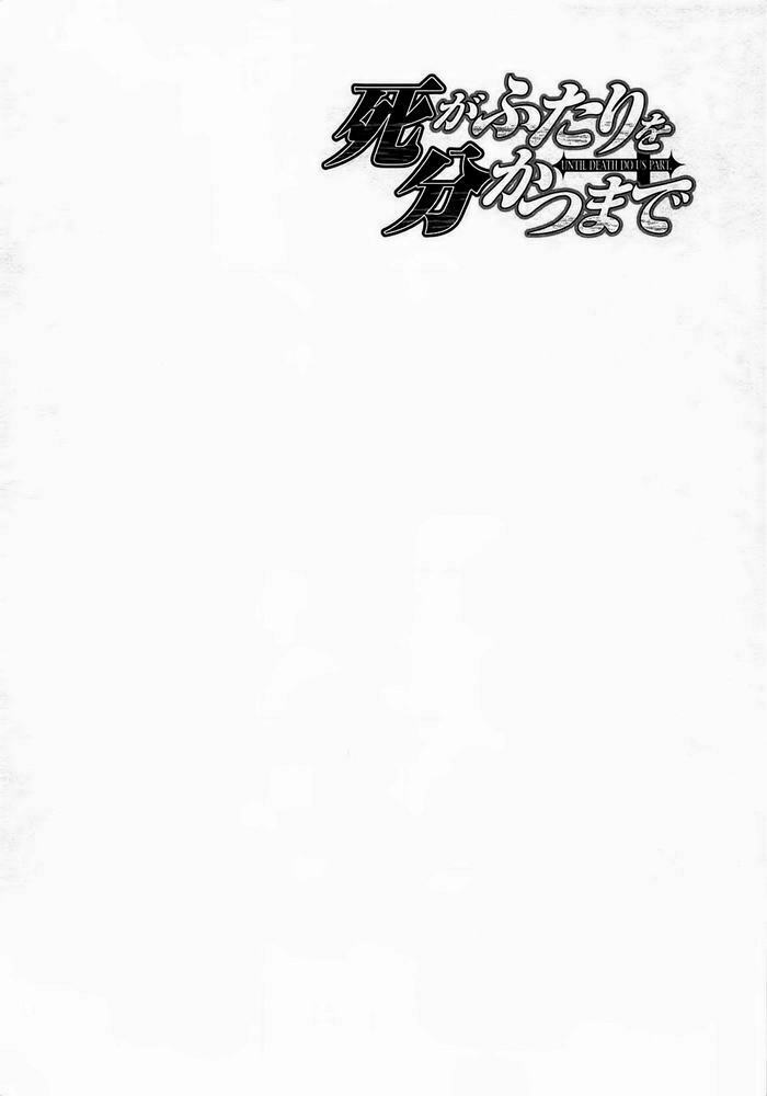Until Death Do Us Part: Chapter 174