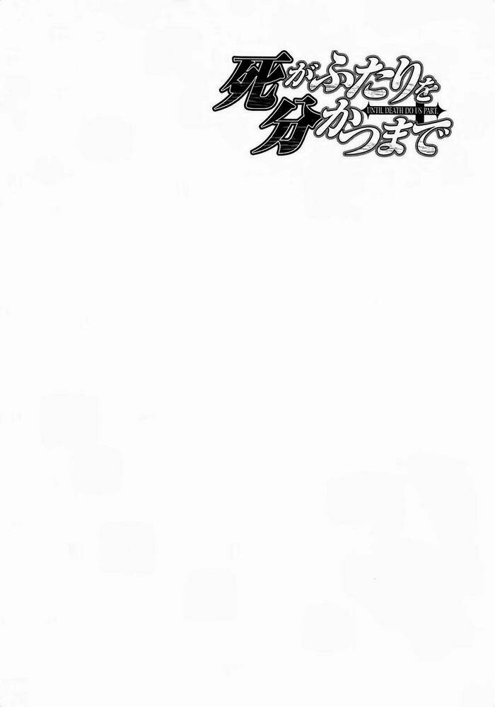 Until Death Do Us Part: Chapter 177