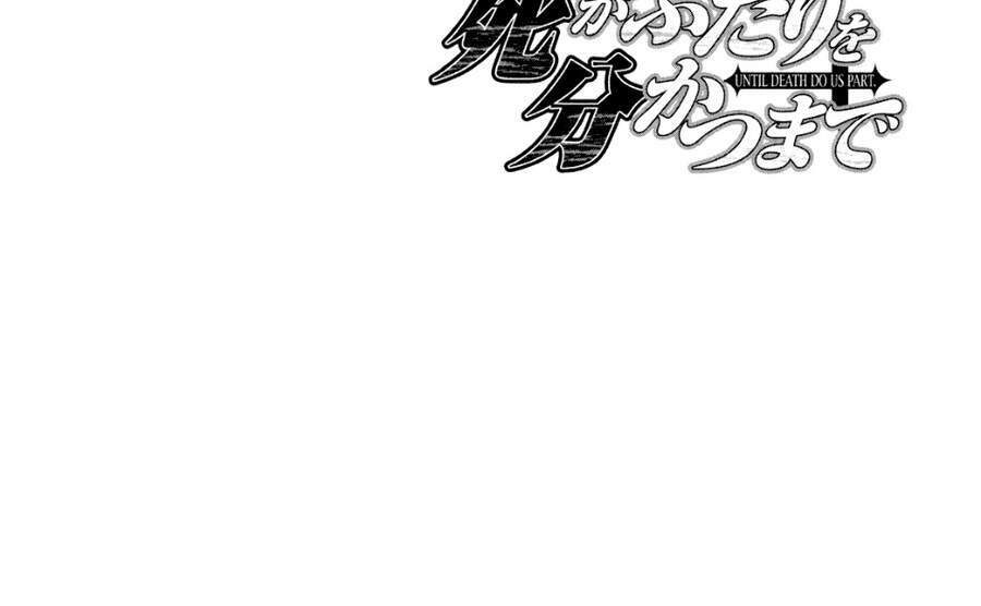 Until Death Do Us Part: Chapter 196