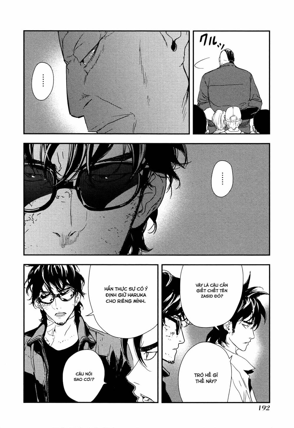 Until Death Do Us Part: Chapter 210