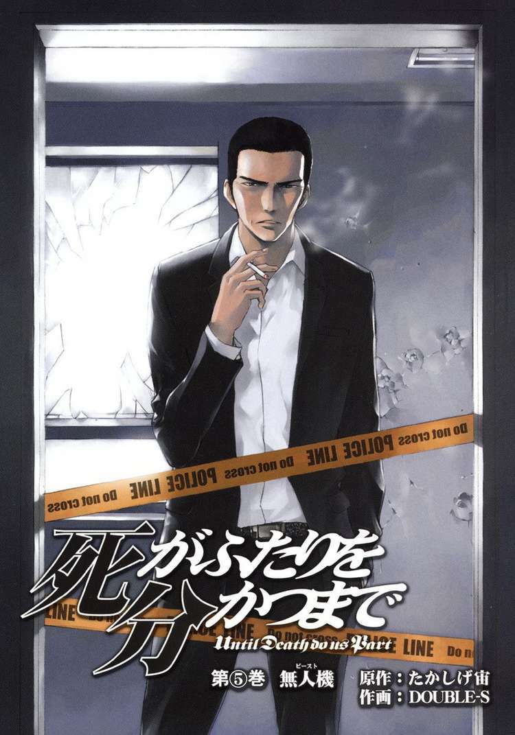 Until Death Do Us Part: Chapter 33