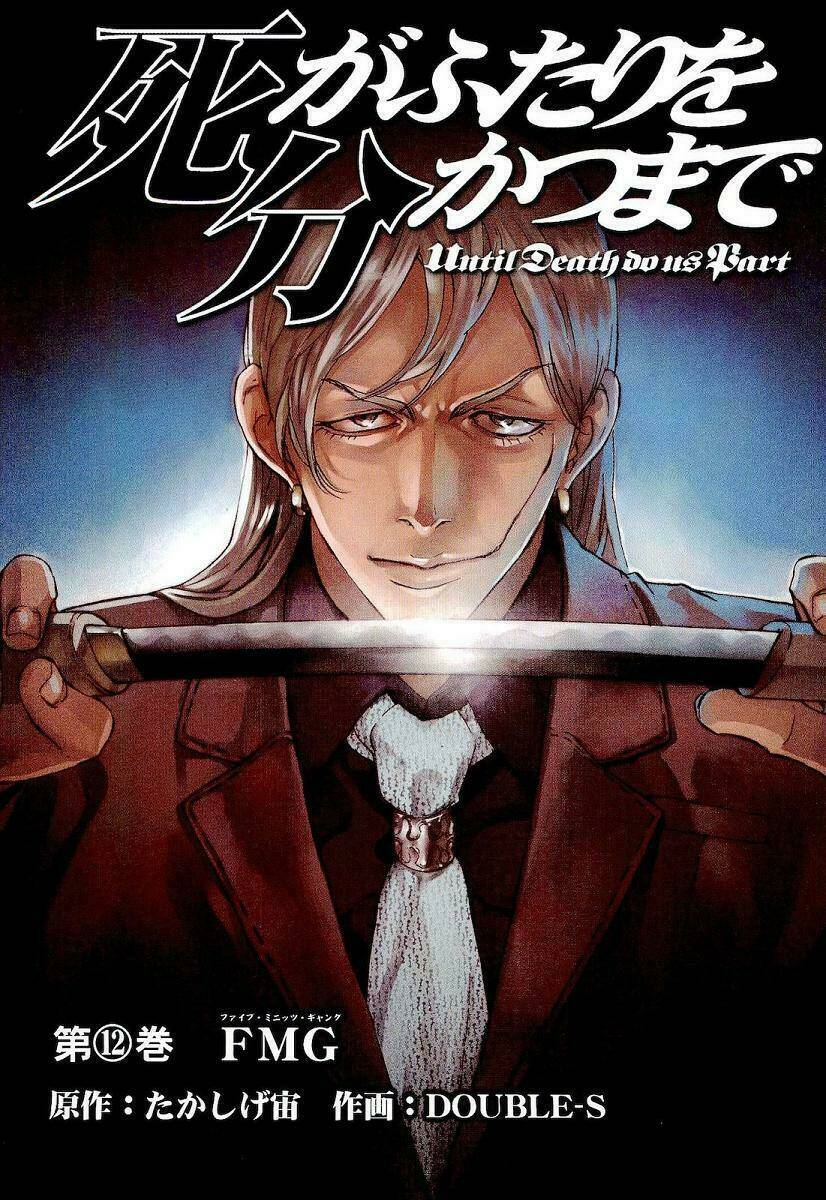Until Death Do Us Part: Chapter 93