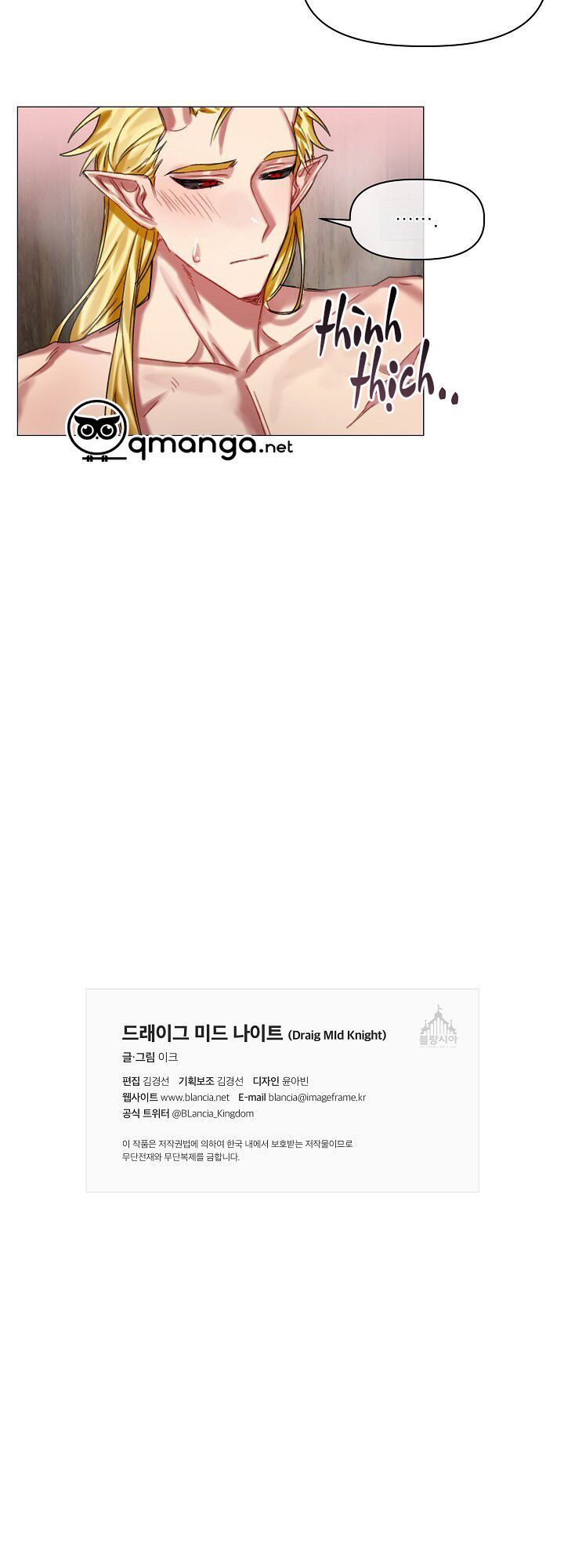 Bán long Kỵ sĩ: Chapter 16