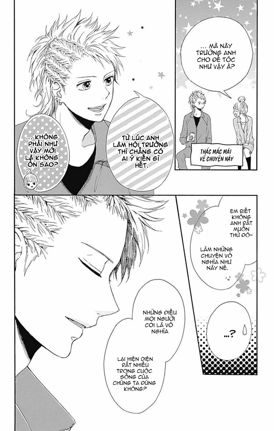 Hoshi to Kuzu: Chapter 6