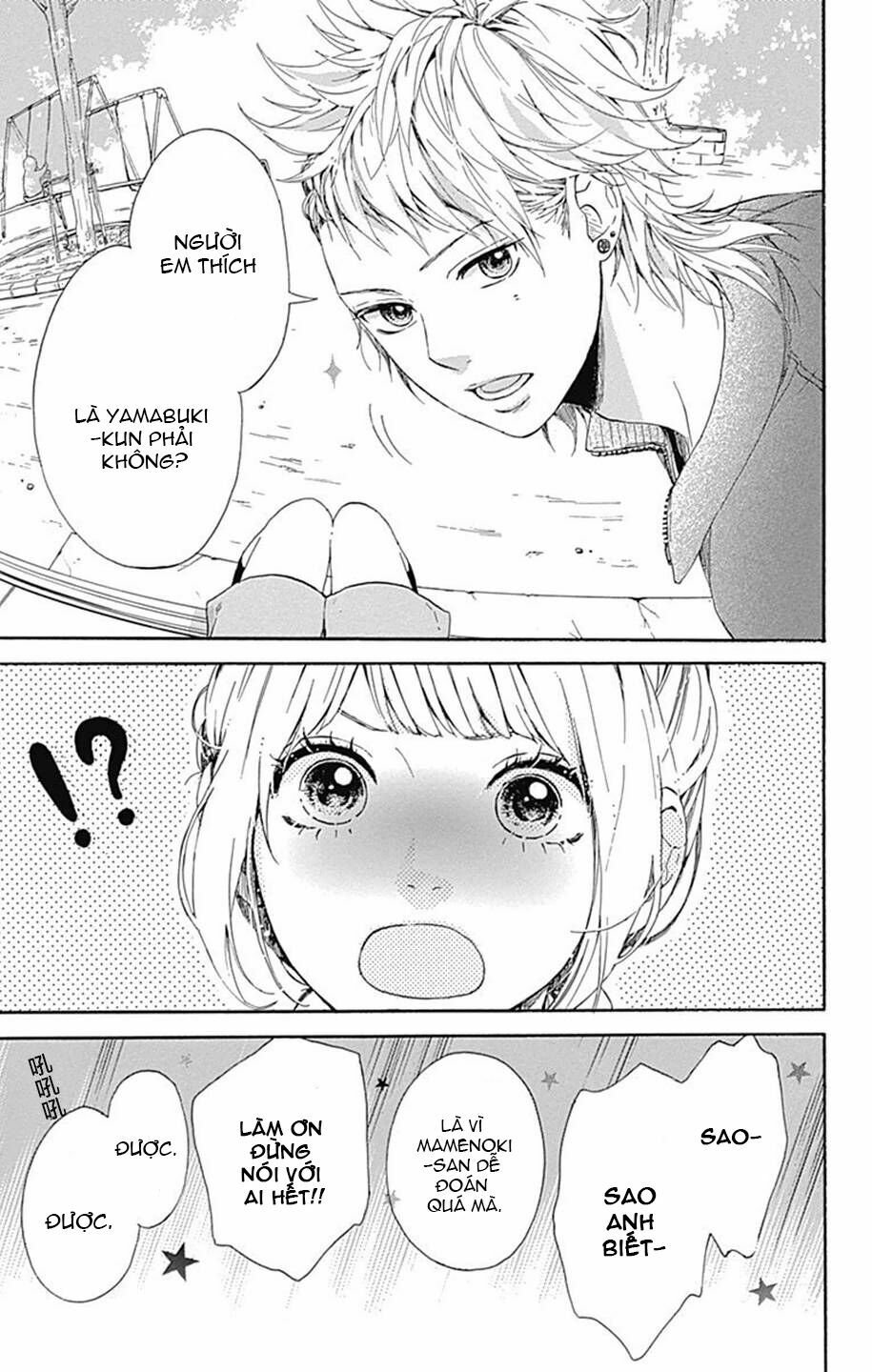 Hoshi to Kuzu: Chapter 6