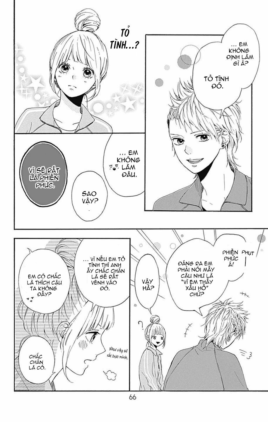Hoshi to Kuzu: Chapter 6