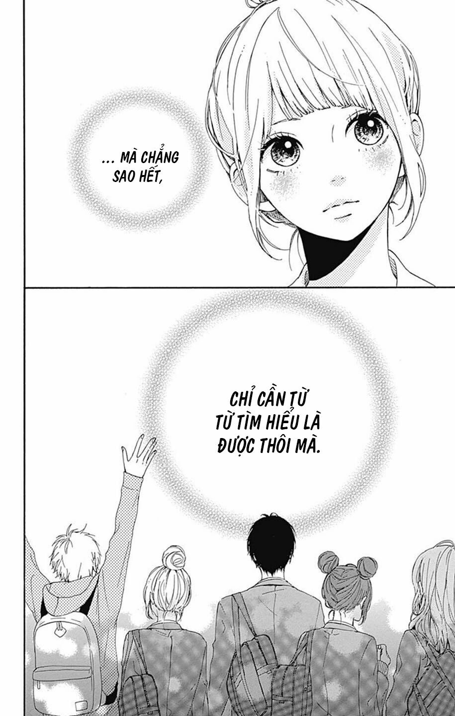 Hoshi to Kuzu: Chapter 6