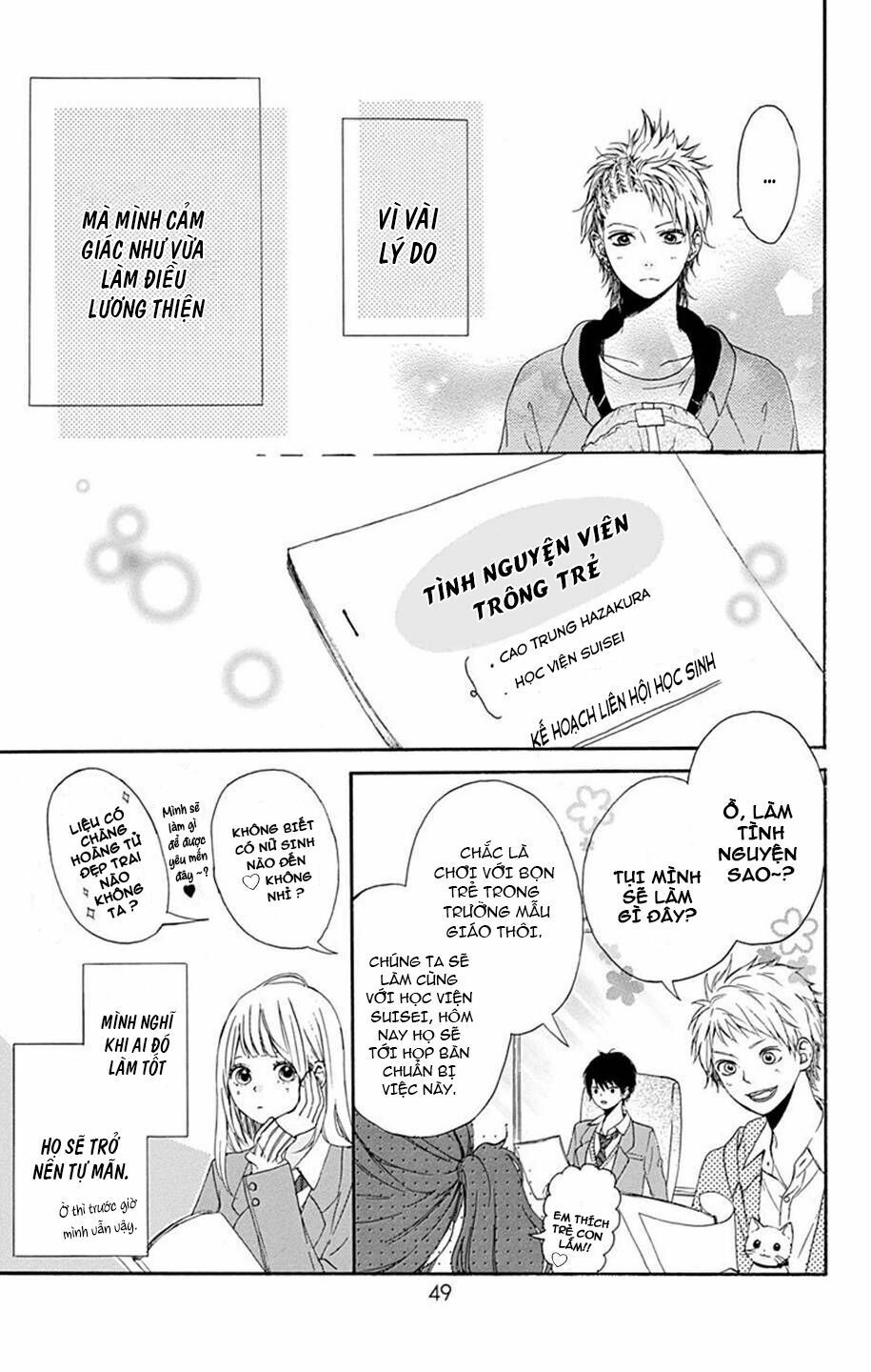 Hoshi to Kuzu: Chapter 6