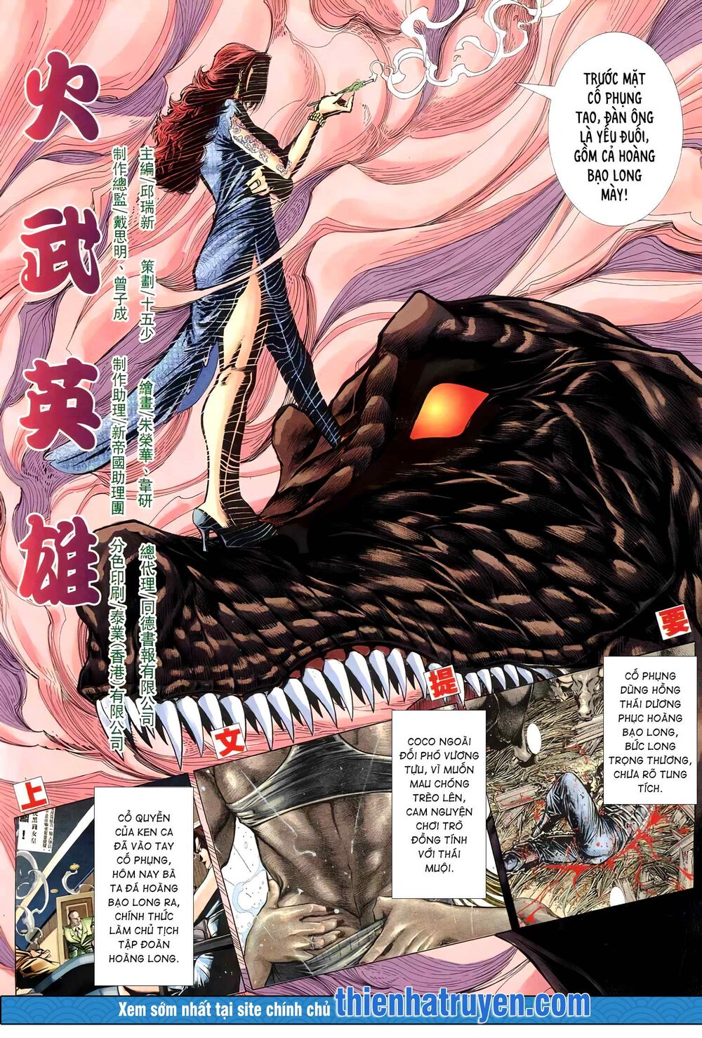 Hỏa Võ Anh Hùng: Chapter 117