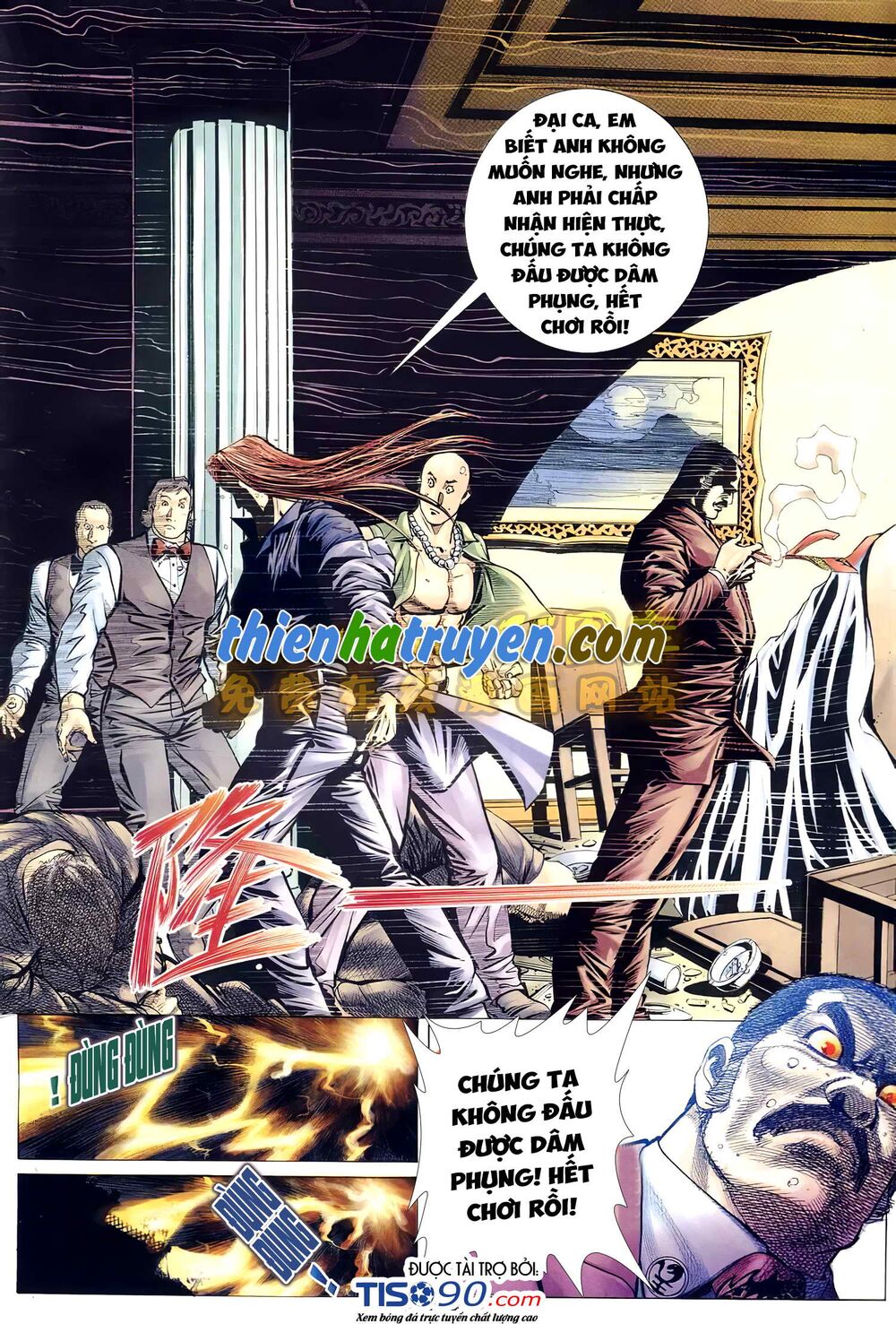 Hỏa Võ Anh Hùng: Chapter 123