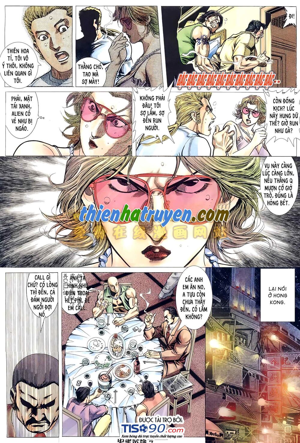 Hỏa Võ Anh Hùng: Chapter 123