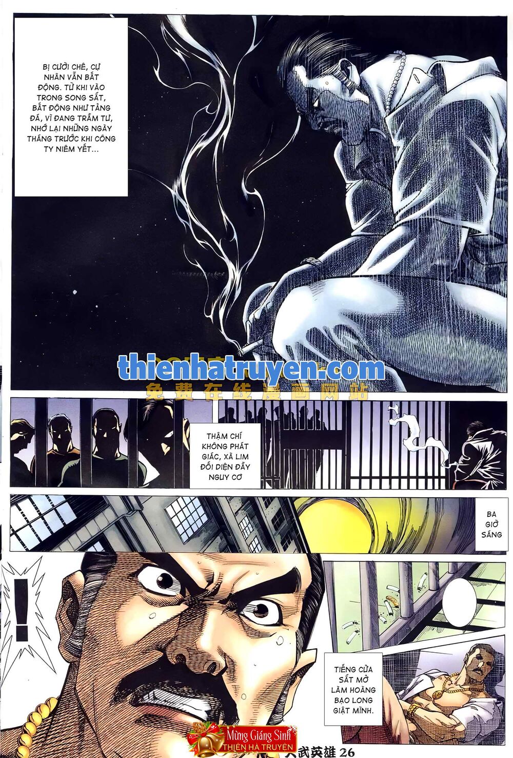 Hỏa Võ Anh Hùng: Chapter 148
