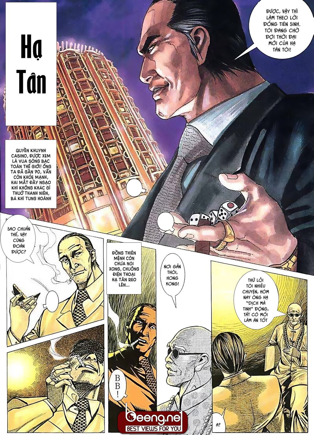 Hỏa Võ Anh Hùng: Chapter 15