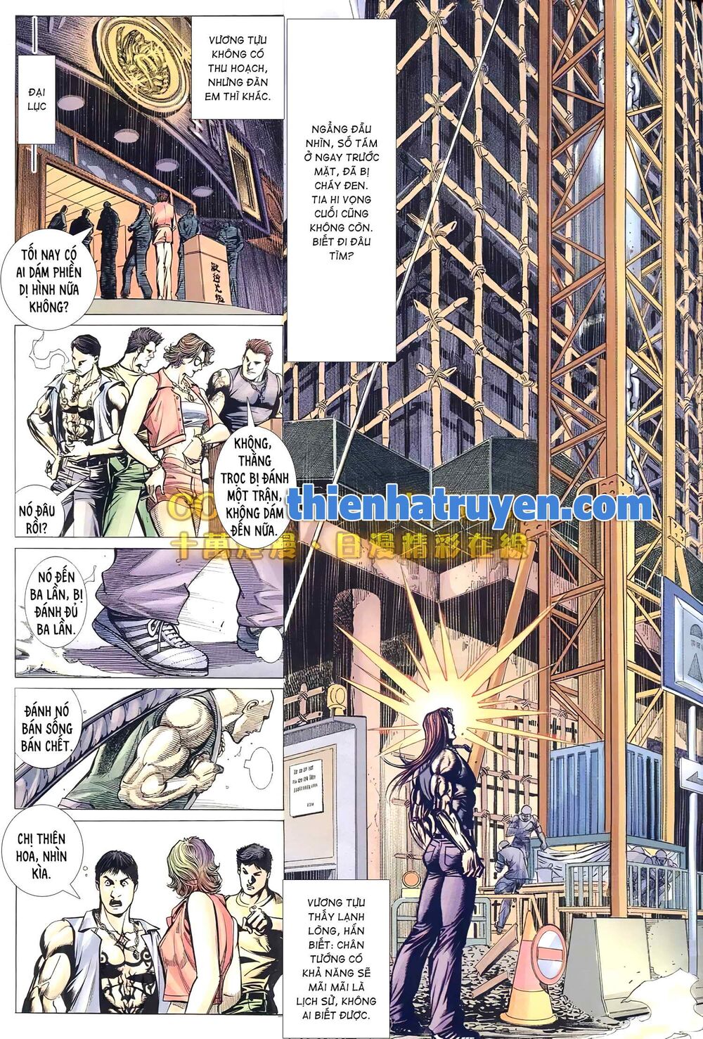 Hỏa Võ Anh Hùng: Chapter 156