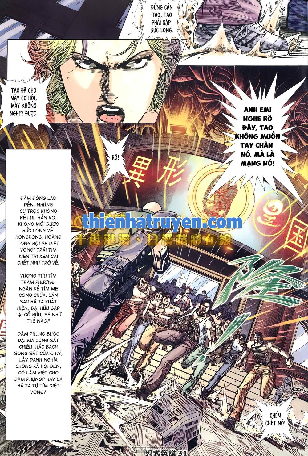 Hỏa Võ Anh Hùng: Chapter 156