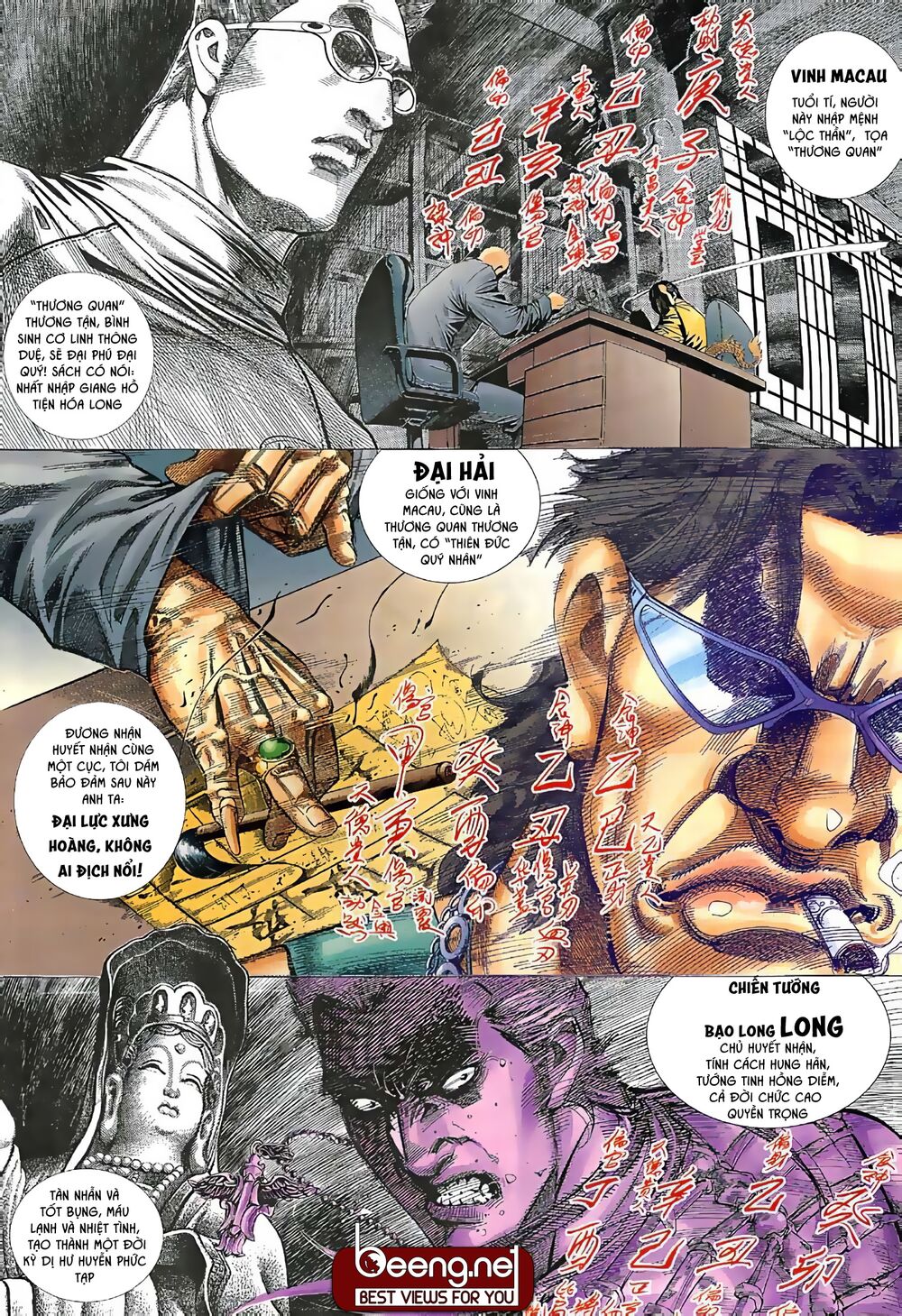 Hỏa Võ Anh Hùng: Chapter 2