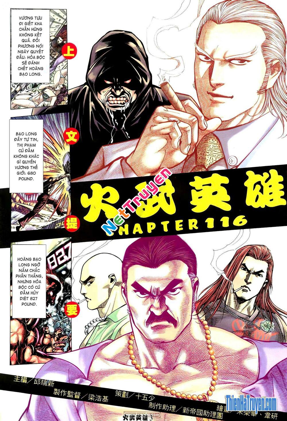 Hỏa Võ Anh Hùng: Chapter 203