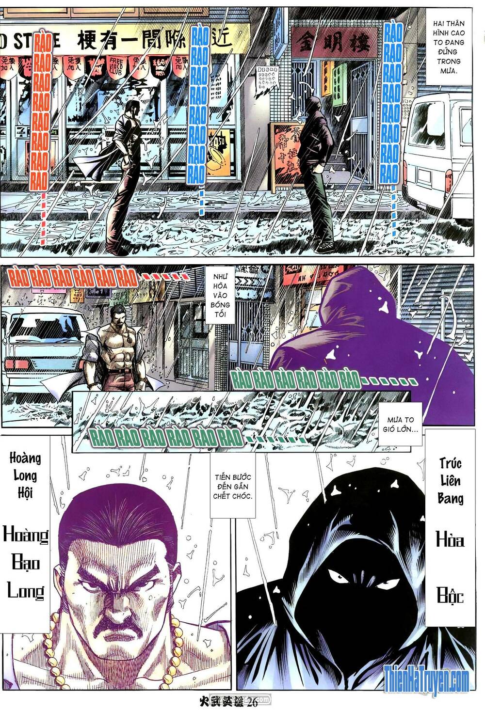 Hỏa Võ Anh Hùng: Chapter 203