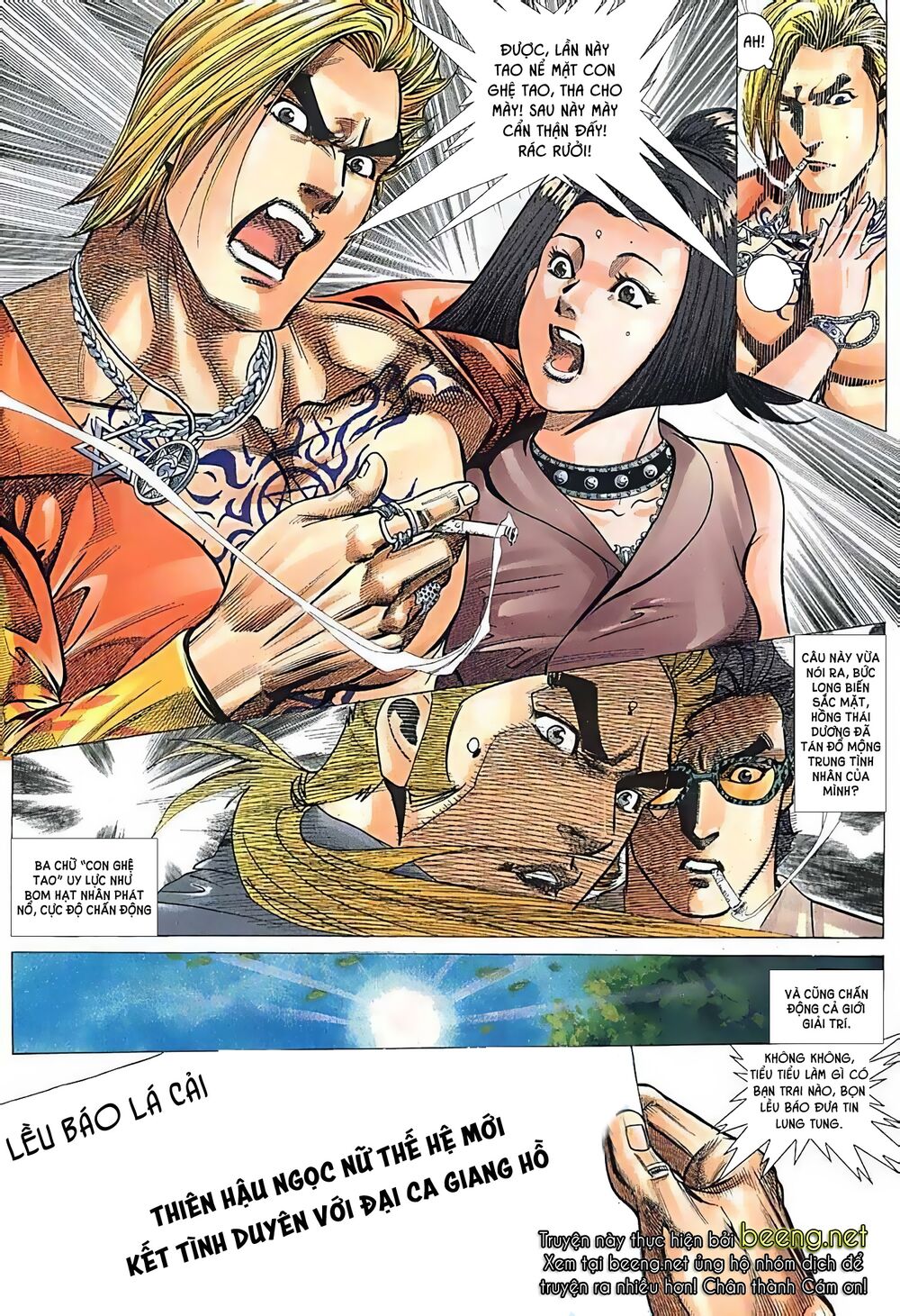 Hỏa Võ Anh Hùng: Chapter 21
