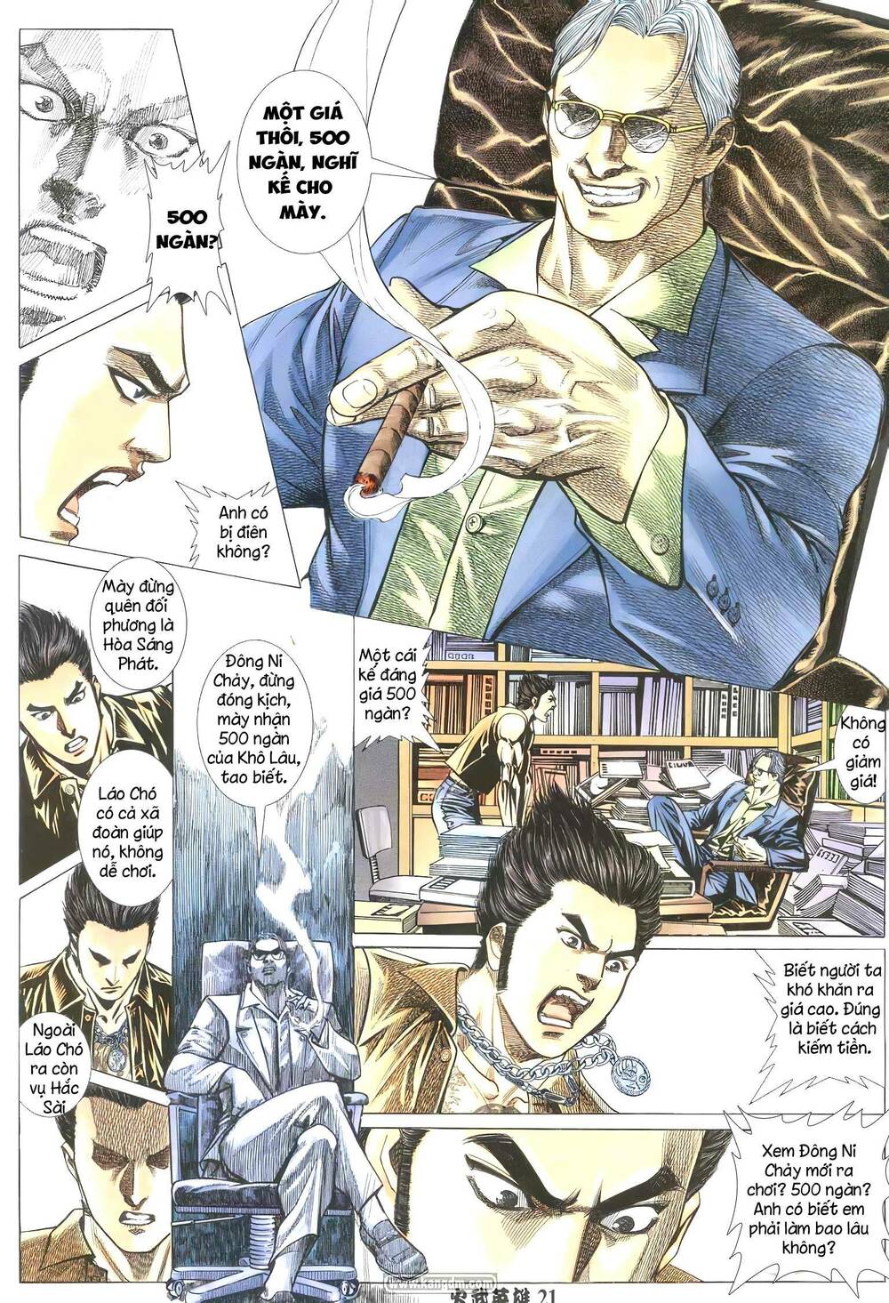 Hỏa Võ Anh Hùng: Chapter 212