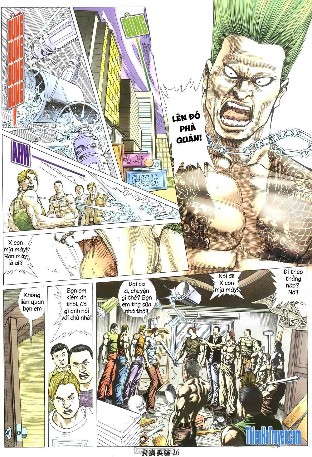 Hỏa Võ Anh Hùng: Chapter 212