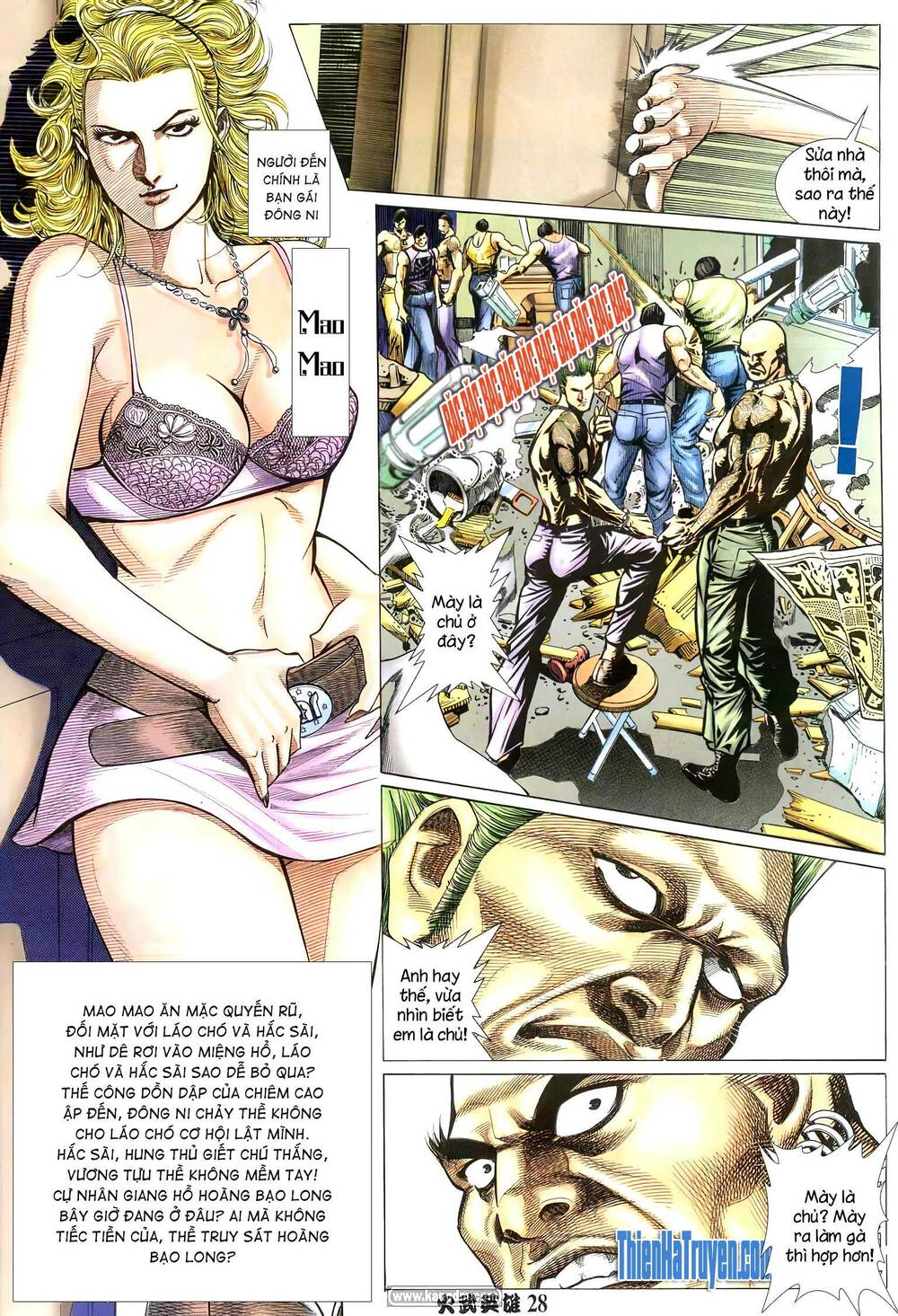 Hỏa Võ Anh Hùng: Chapter 212