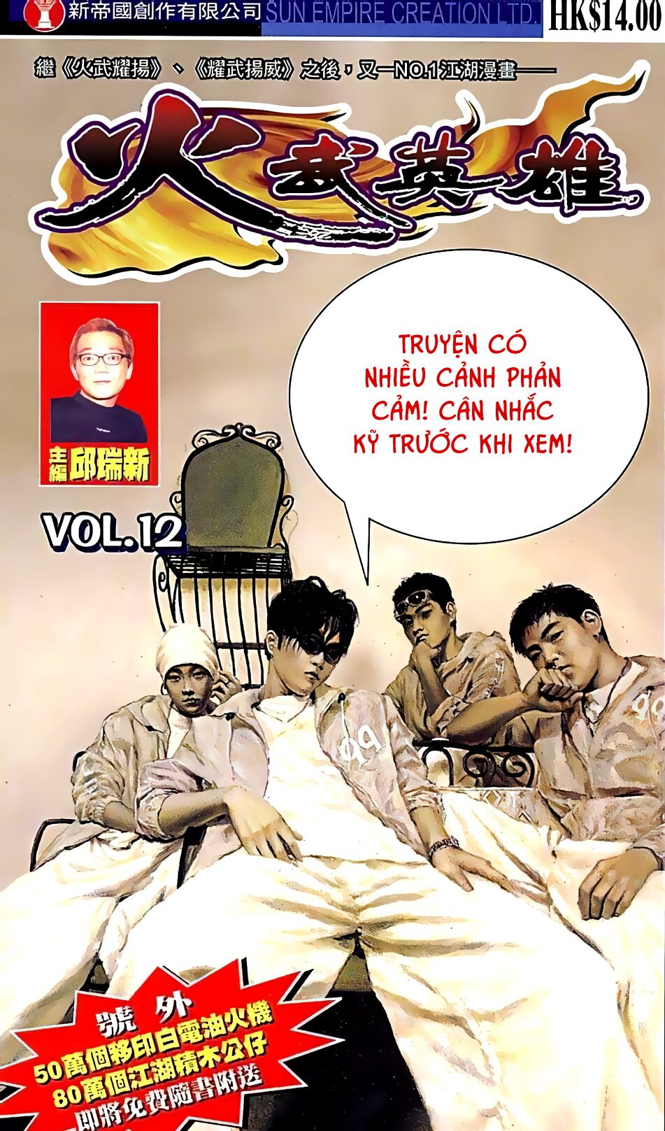 Hỏa Võ Anh Hùng: Chapter 24