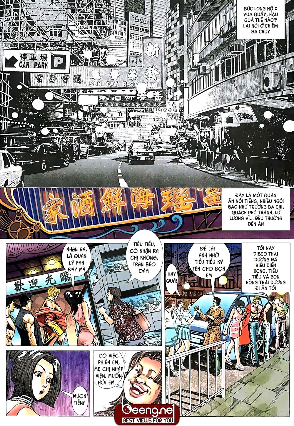 Hỏa Võ Anh Hùng: Chapter 24