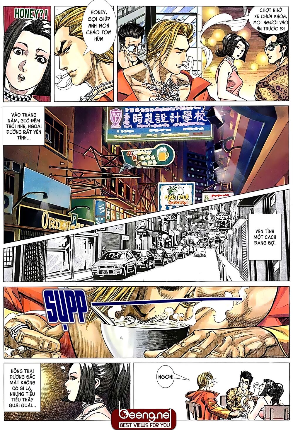 Hỏa Võ Anh Hùng: Chapter 24