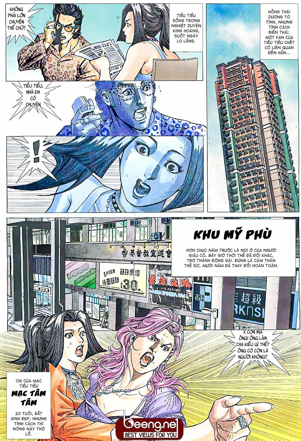 Hỏa Võ Anh Hùng: Chapter 25