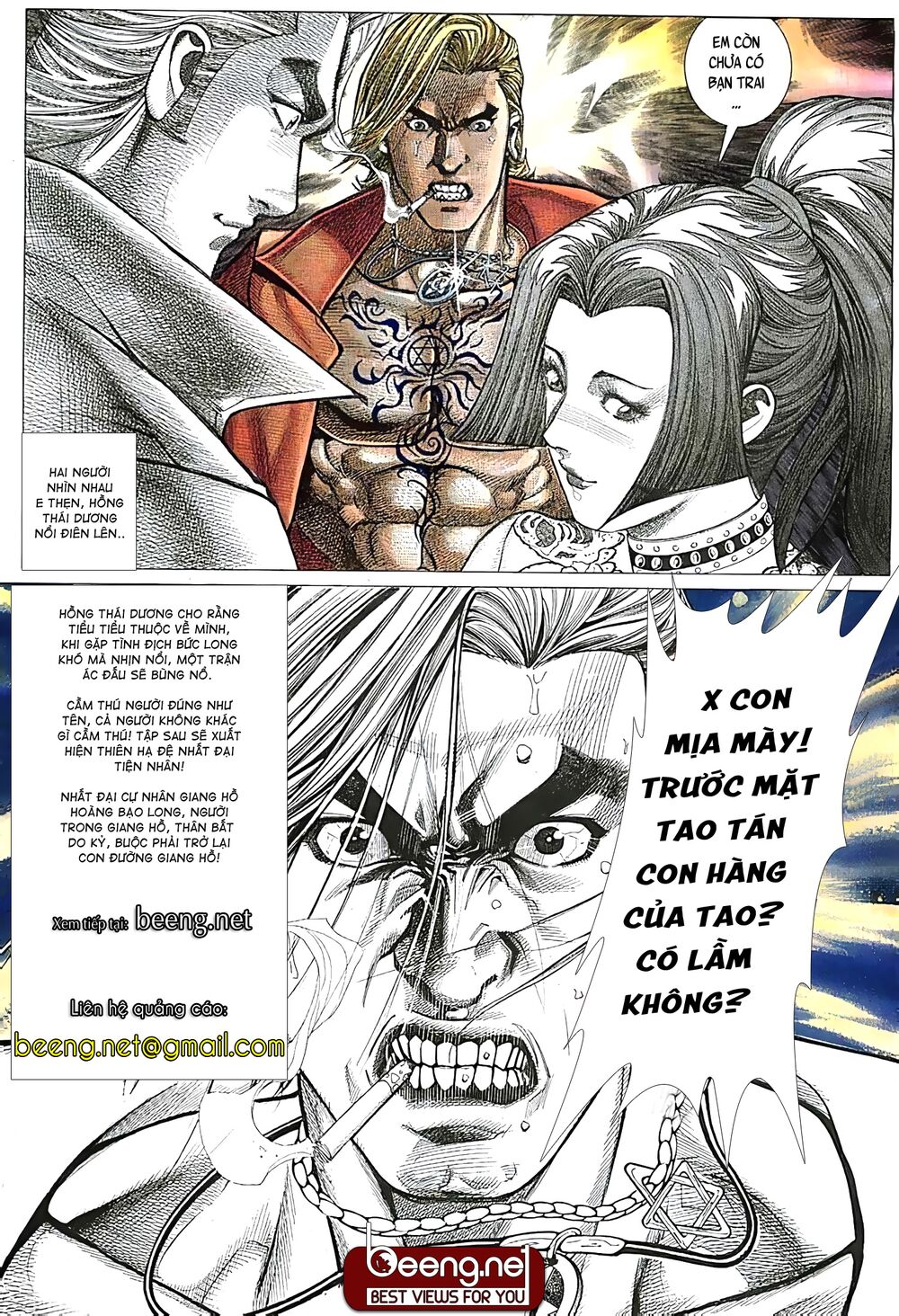 Hỏa Võ Anh Hùng: Chapter 26