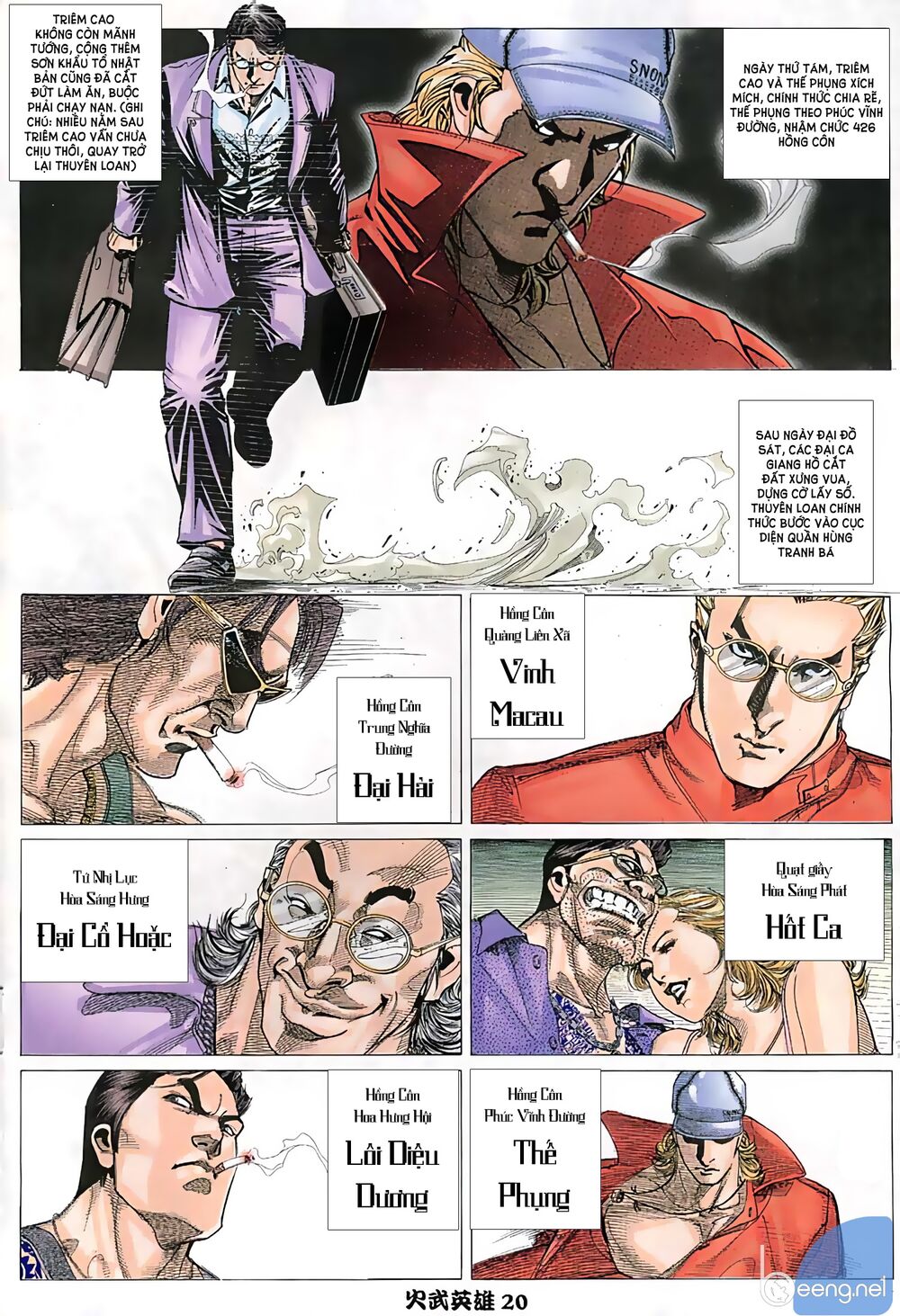 Hỏa Võ Anh Hùng: Chapter 4