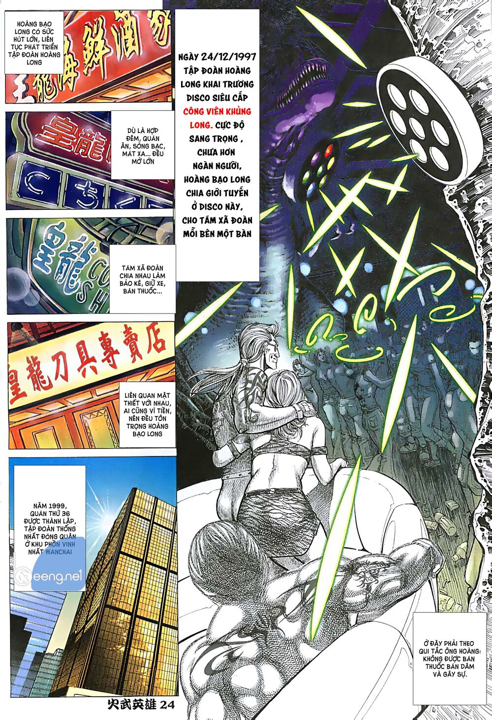 Hỏa Võ Anh Hùng: Chapter 4