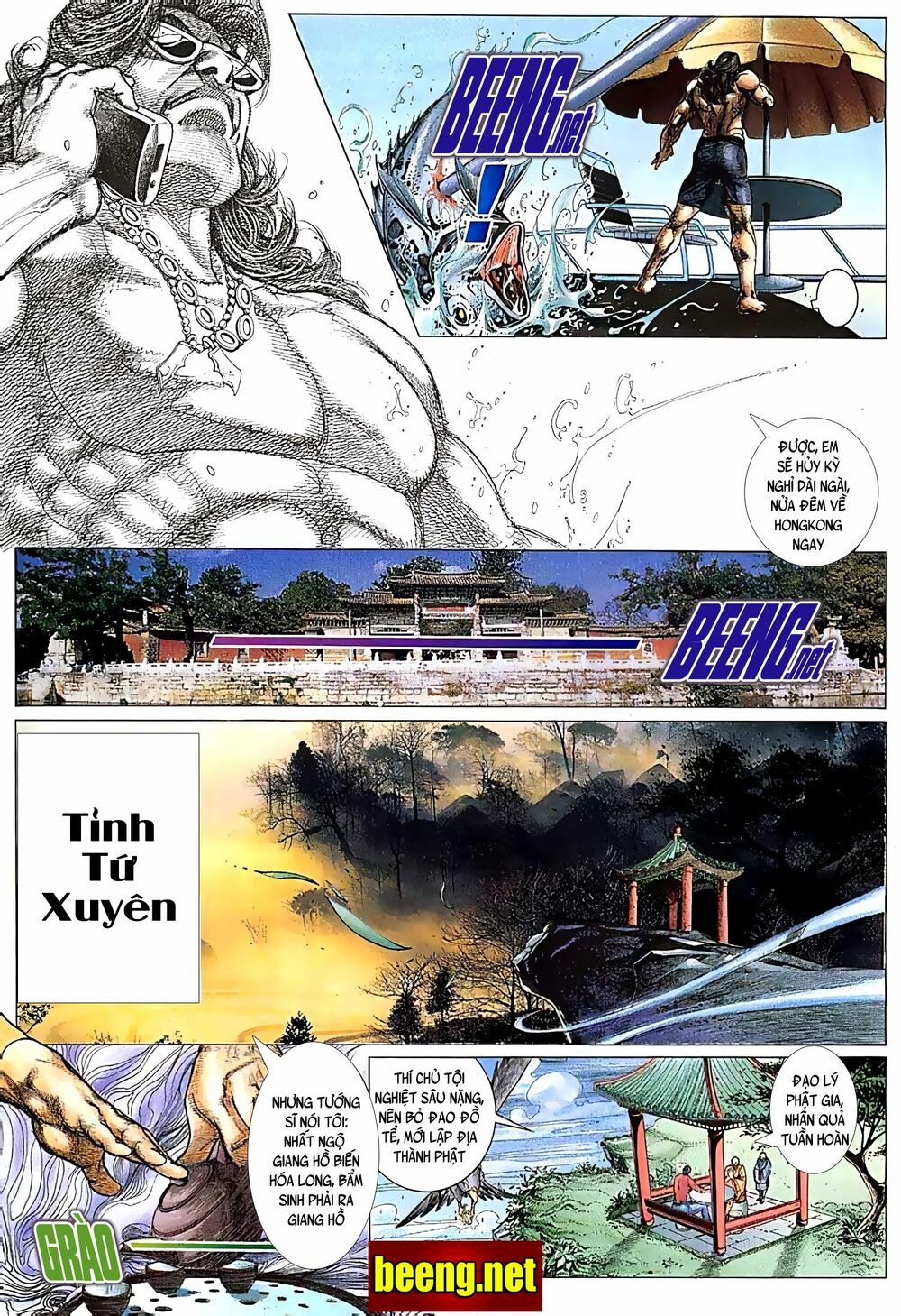 Hỏa Võ Anh Hùng: Chapter 43