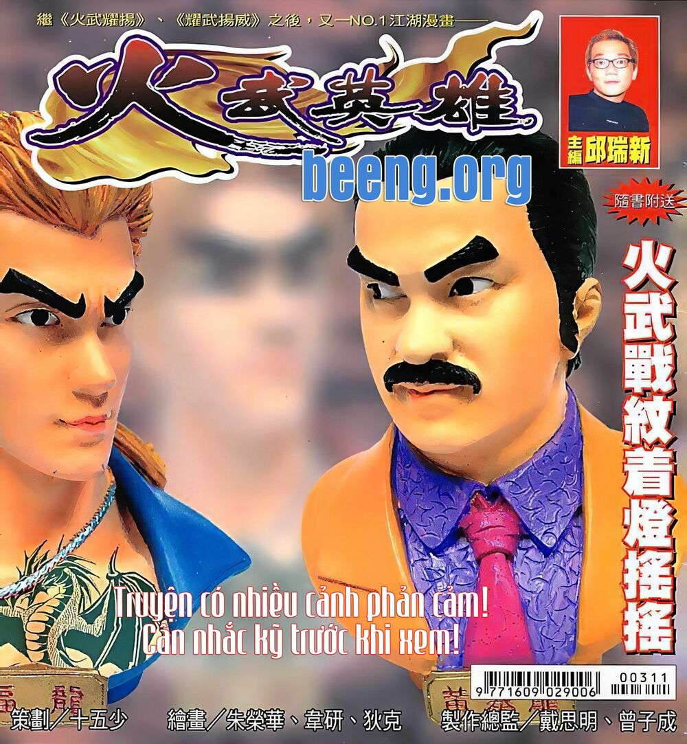 Hỏa Võ Anh Hùng: Chapter 61