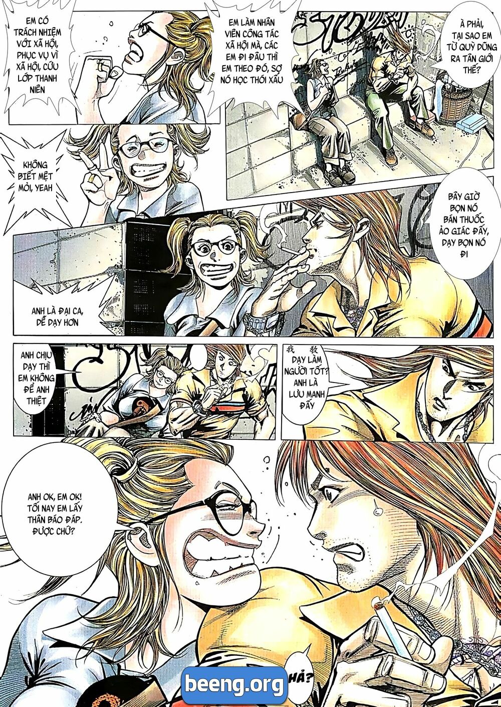 Hỏa Võ Anh Hùng: Chapter 70